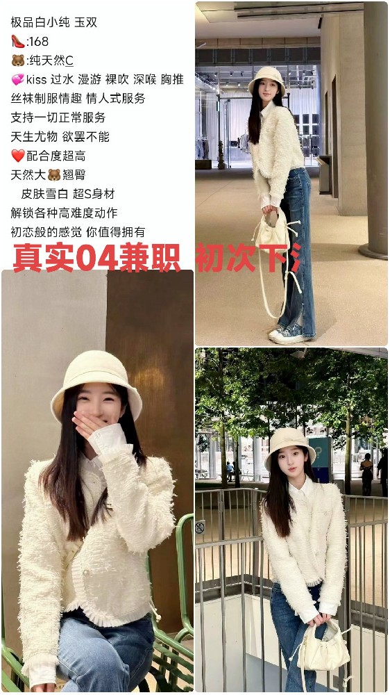 玉双