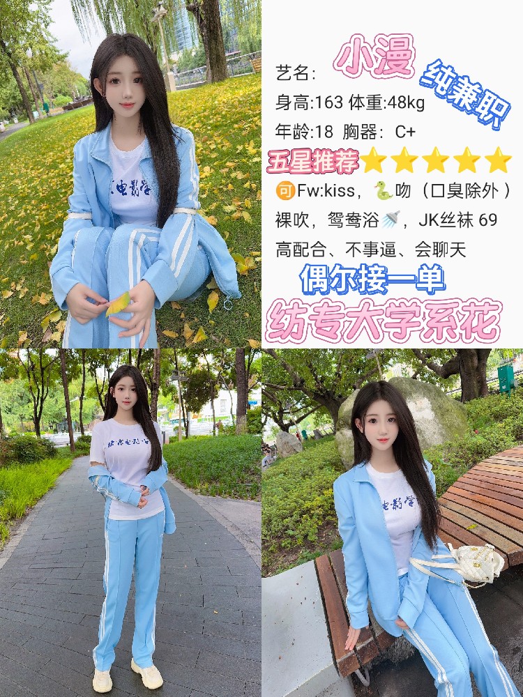 小漫