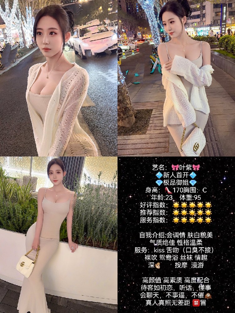 叶紫