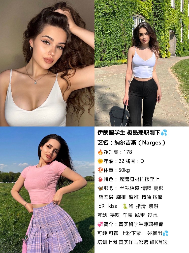 纳尔