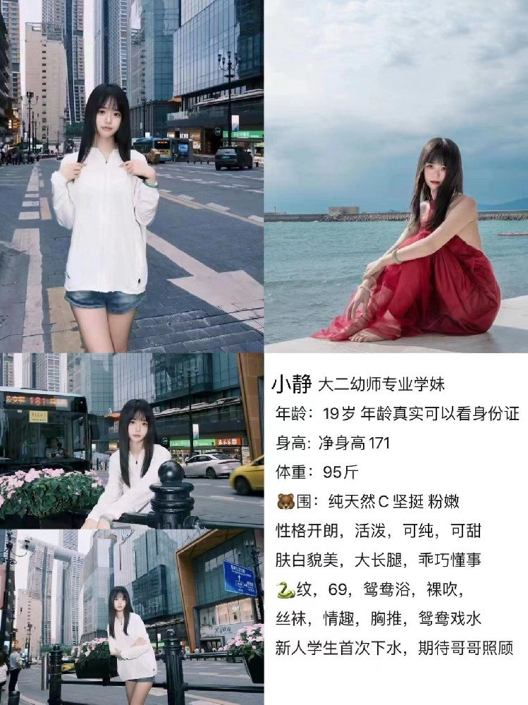 小静（不外出）