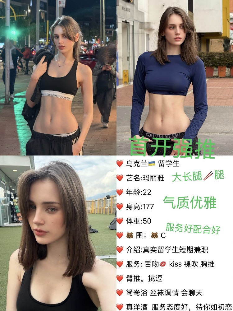 玛丽雅