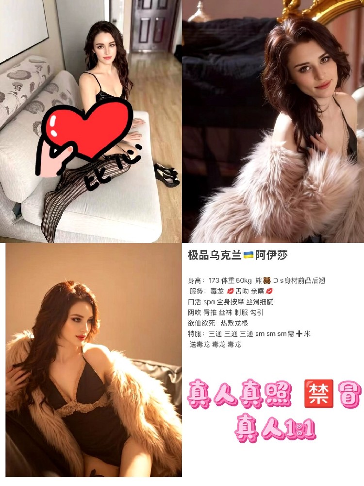 阿伊莎