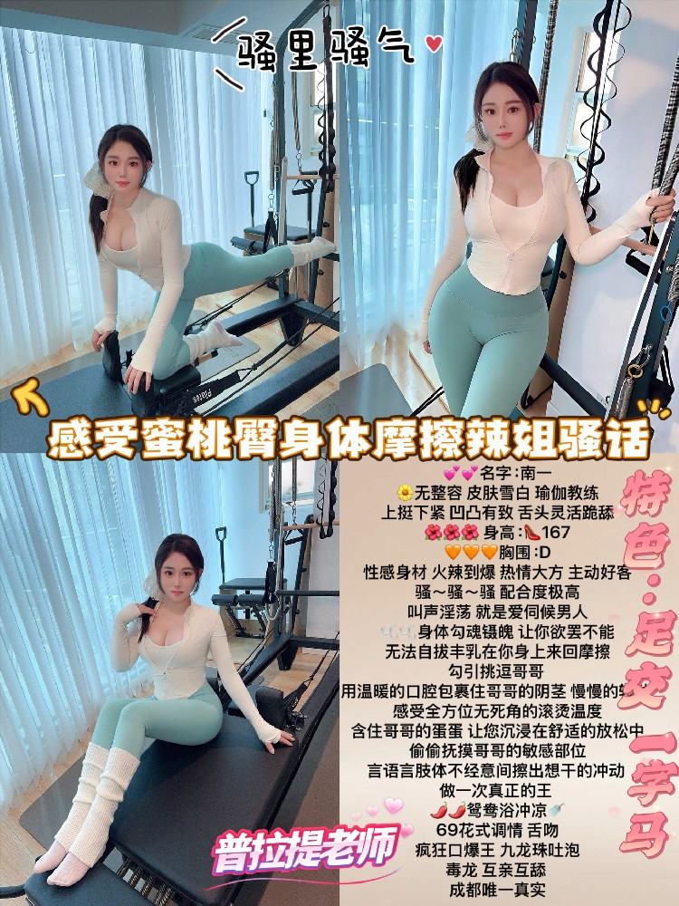 南一