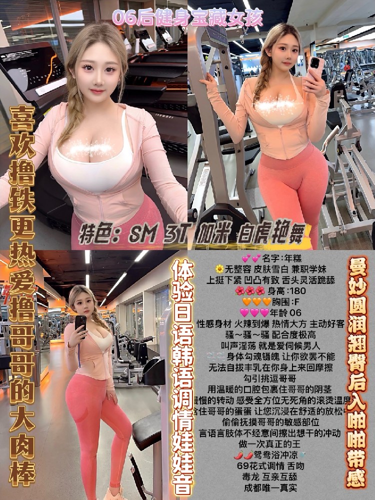 年糕