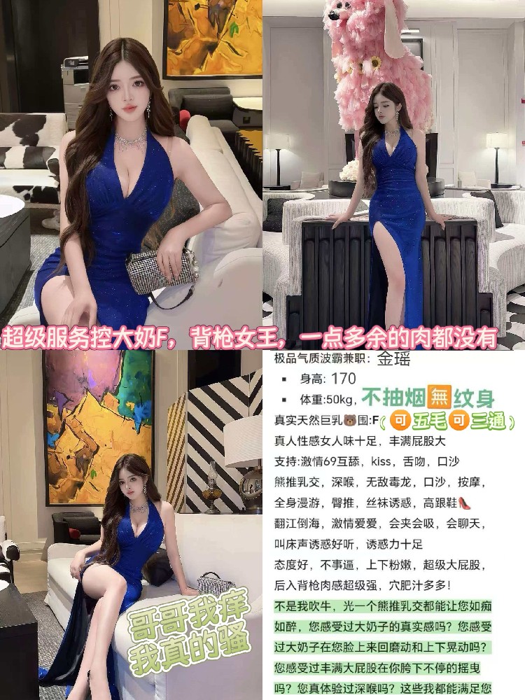 金瑶