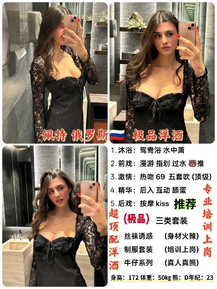佩特