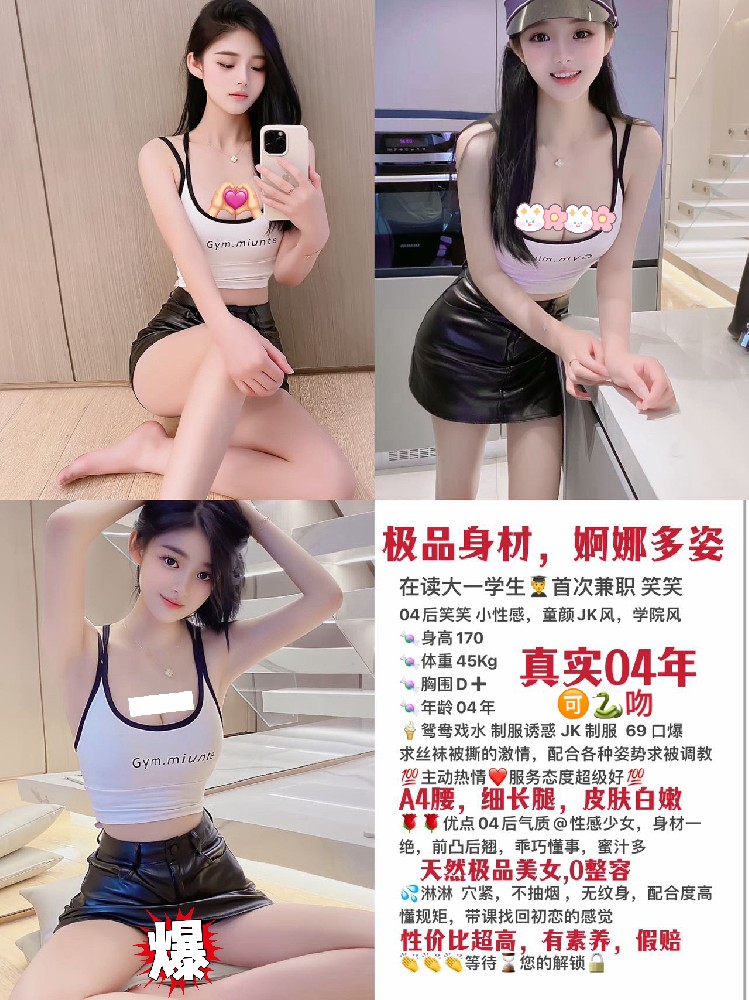 笑笑
