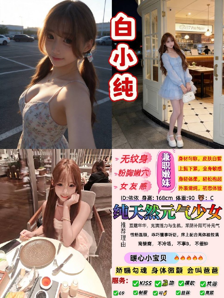 依依