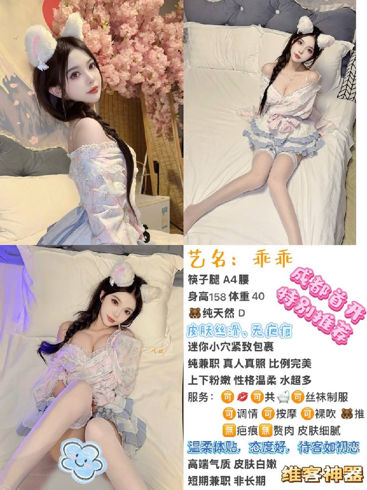 乖乖